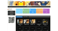 Desktop Screenshot of digital.nstm.gov.tw