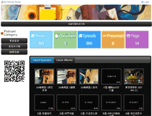 Tablet Screenshot of digital.nstm.gov.tw
